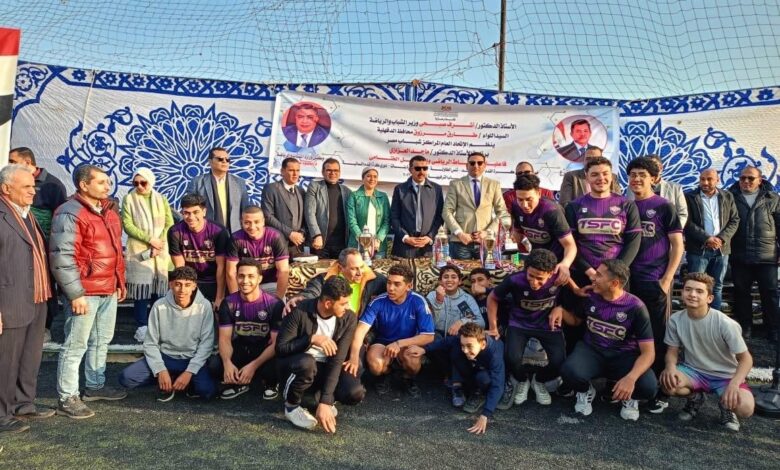 بحضور محافظ الدقهلية وبرعاية وزارة الشباب والرياضة.. ختام ناجح لتصفيات دوري مراكز شباب مصر 1 IMG 20260121 WA0040