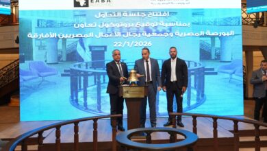 البورصة المصرية تشهد إحتفالية قرع جرس التداول إيذانًا بتوقيع بروتوكول تعاون مع جمعية رجال الأعمال المصريين الأفارقة 6 IMG 20260122 WA0032