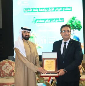 بمشاركه الجامعات والمؤسسات : الاربعاء القادم.. إنطلاق منتدي الإبتكار بجامعة بنها الأهلية 2 IMG 20260123 WA0062