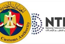 Screenshot ٢٠٢٦٠١٢٠ ١٠٣٣٢٨ One UI Home