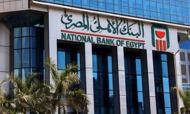 بجوائز تصل الى كيلو ذهب.. البنك الأهلي المصري يطلق حملة ترويجية لكافة عملاء الأوعية الإدخارية والحسابات الحاليين والجدد. 1 images 5