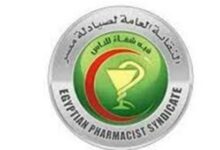 11 10 2022 13 40 53 GomhuriaOnline 121665488453