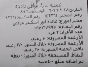 638048795 1533930485 687 033122