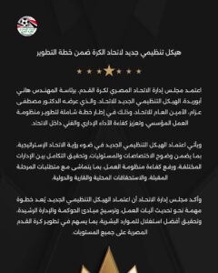 FB IMG 1770036707304