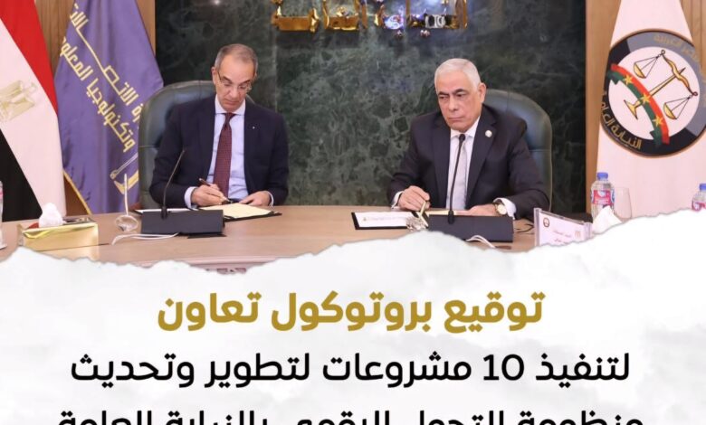 FB IMG 1770037012180