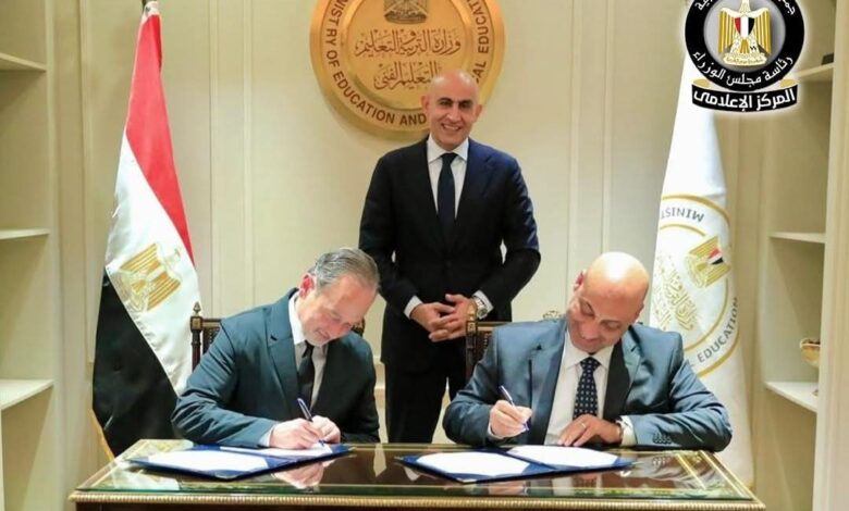 بهدف تعزيز التعاون بين الجانبين في تطبيق نظام شهادة البكالوريا المصرية بما يتوافق مع المعايير الدولية المعتمدة 1 FB IMG 1770144058983