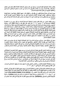 FB IMG 1771000568151