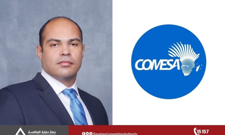 إختيار د. محمود ممتاز رئيسًا للجنة الفصل في المنازعات بمفوضية الكوميسا للمنافسة والمستهلك 1 FB IMG 1771232597590