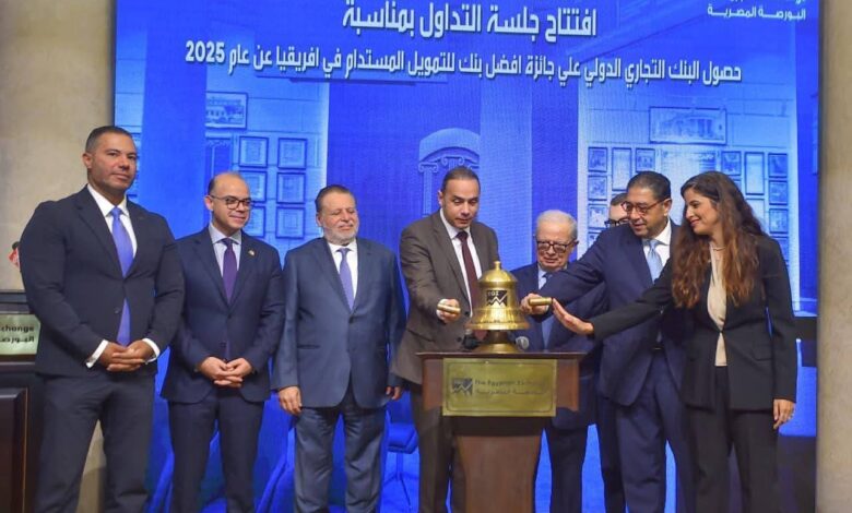 د. محمد فريد: مصر تتحول إلى مركز إقليمي للتمويل المستدام وتطبيق معايير ISSB أولوية 1 FB IMG 1771358748929