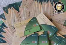 صرف 400 جنيه شهريًا منحه لكل بطاقة تموينية لمدة شهرين مارس وإبريل 3 FB IMG 1771368828830