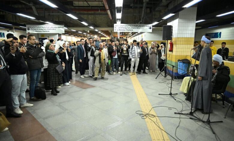 عرض السيرة الهلالية بمترو الأنفاق 1 FB IMG 1771962943785