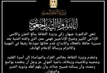 FB IMG 1772048262743