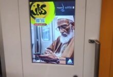 FB IMG 1772048468519