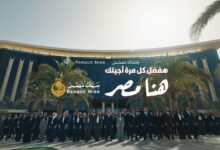 نتائج الأسبوع ترصد… أكثر من 500 ألف إعجاب وأكثر من 100 ألف مشاركة وتعليق خلال 4 أيام، وأكثر من مليون سماع على أنغامي وسبوتيفاي وساوندكلاود 2 IMG 20260218 WA0041