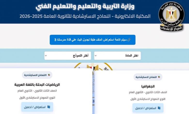 FB IMG 1772485587732