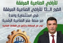 FB IMG 1773433255334