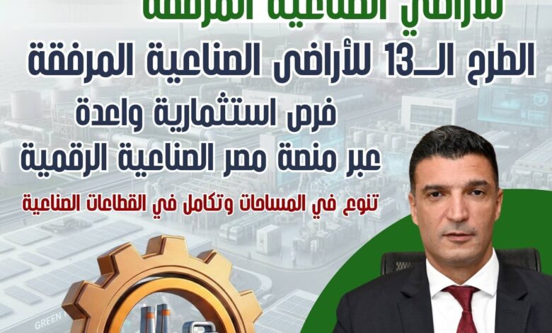 FB IMG 1773433255334