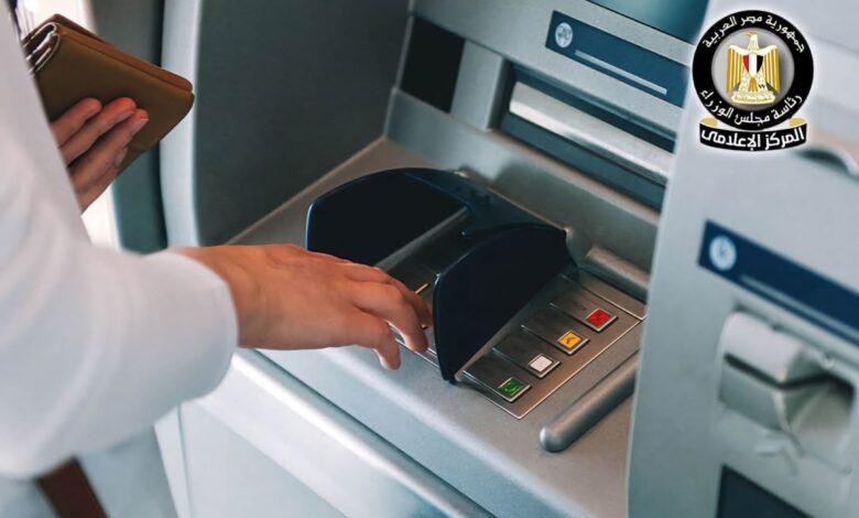 وزارة المالية : تبكير صرف مرتبات شهر مارس إعتبارًا من غدٍ الإثنين الموافق 16 مارس 1 FB IMG 1773601805754