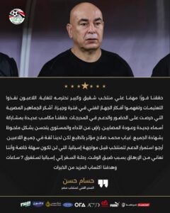 FB IMG 1774642537643