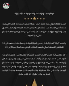 FB IMG 1774689752058