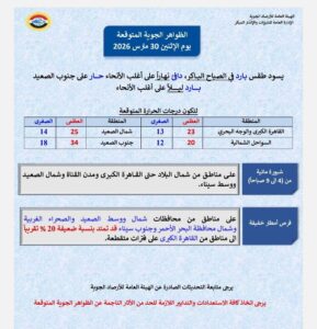 FB IMG 1774819251643