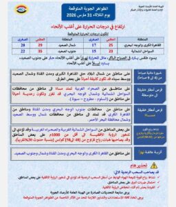 FB IMG 1774896856190