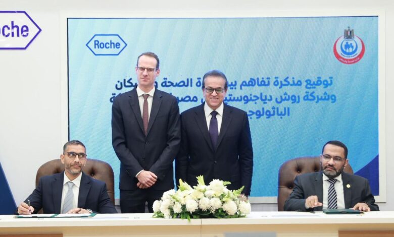 وزير الصحة يشهد إطلاق الشبكة الوطنية للباثولوجيا الرقمية بالشراكة مع «روش» لتعزيز التشخيص الدقيق والسريع للأورام 1 IMG 20260308 WA0029