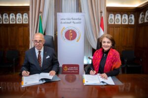 مؤسسة بنك مصر لتنمية المجتمع توقع بروتوكول تعاون مع جمعية "خير وبركة والمرأة الجديدة" لتنفيذ مشروع “ريادة وتمكين.. خطوة نحو التغيير” بمحافظة المنيا 2 IMG 20260315 WA0053