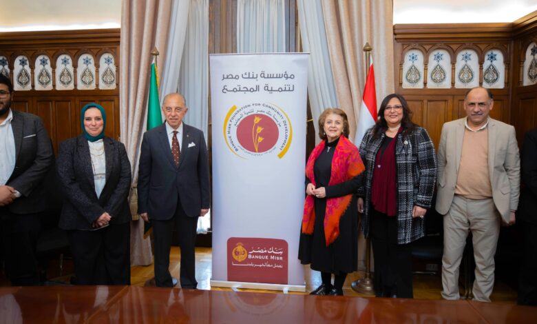 مؤسسة بنك مصر لتنمية المجتمع توقع بروتوكول تعاون مع جمعية "خير وبركة والمرأة الجديدة" لتنفيذ مشروع “ريادة وتمكين.. خطوة نحو التغيير” بمحافظة المنيا 1 IMG 20260315 WA0055