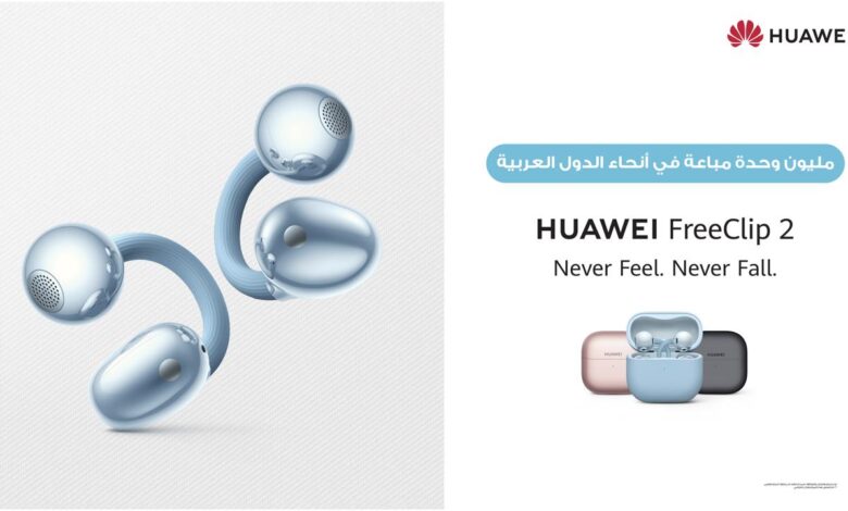 بعد بيع مليون سماعة HUAWEI FreeClip في الوطن العربي HUAWEI FreeClip 2 قريبا في مصر 1 IMG 20260331 WA0030