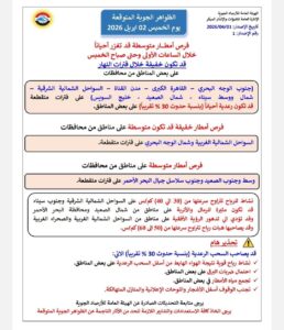 FB IMG 1775070333543