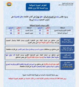 FB IMG 1775159225763