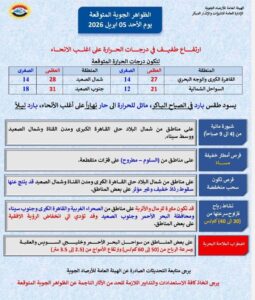 FB IMG 1775328892521