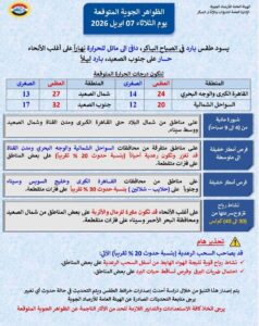 FB IMG 1775505163482