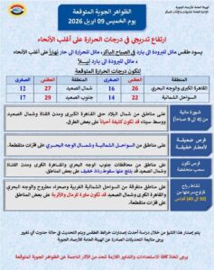 FB IMG 1775664514614