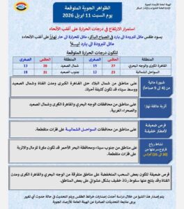 FB IMG 1775840623101