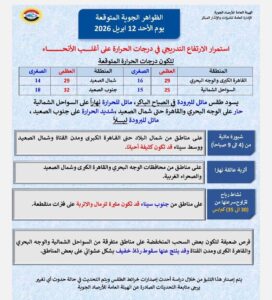 FB IMG 1775927701539