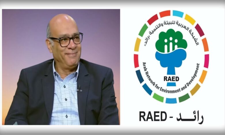 شبكة «رائد» تحذر من التداعيات البيئية للتصعيد العسكري في المنطقة وتؤكد تضامنها مع الدول العربية 1 IMG 20260402 WA0104