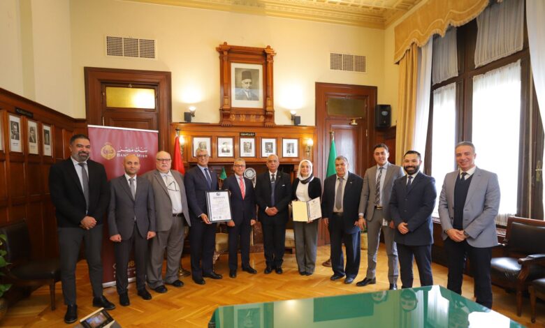 بنك مصر يحصد شهادة الأيزو ISO 41001:2018 في نظم إدارة المرافق والصيانة 1 IMG 20260408 WA0128